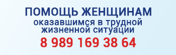 pomosh